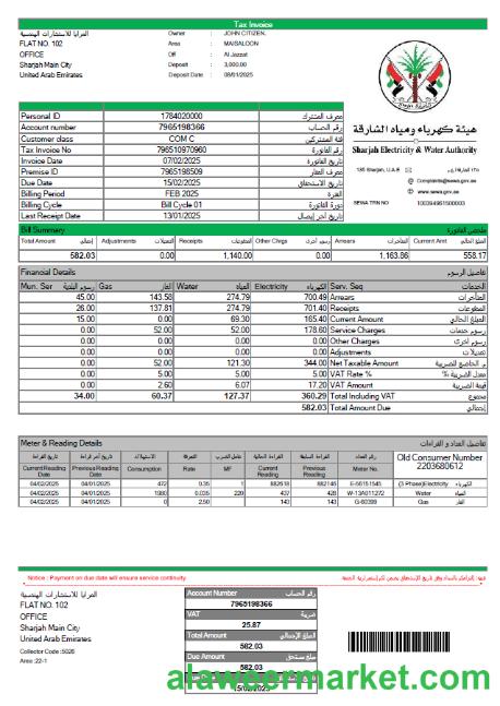 UAE Sharjah Electricity and Water Authority utility bill template in Word and PDF formats